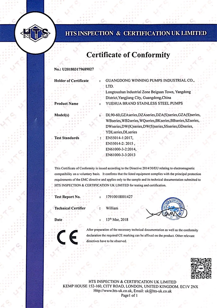 C27 DL90-60粵華牌不銹鋼泵emc證書(shū)